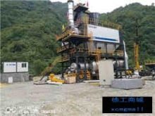 XAP120沥青混合料搅拌设备