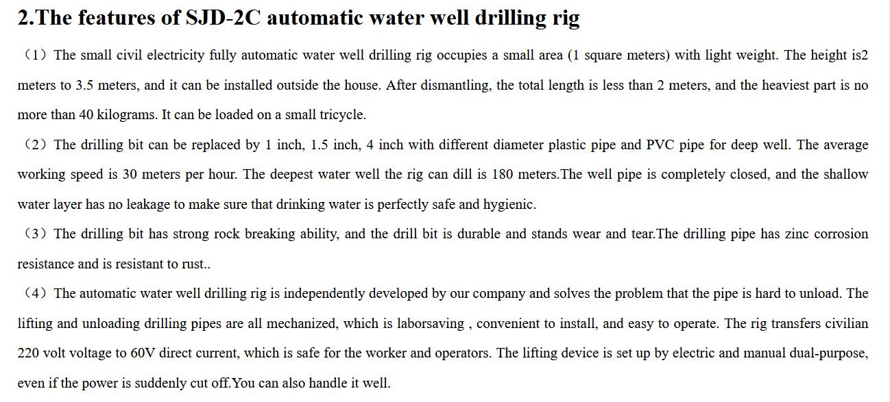 SJD-2C automatic water well drilling rig