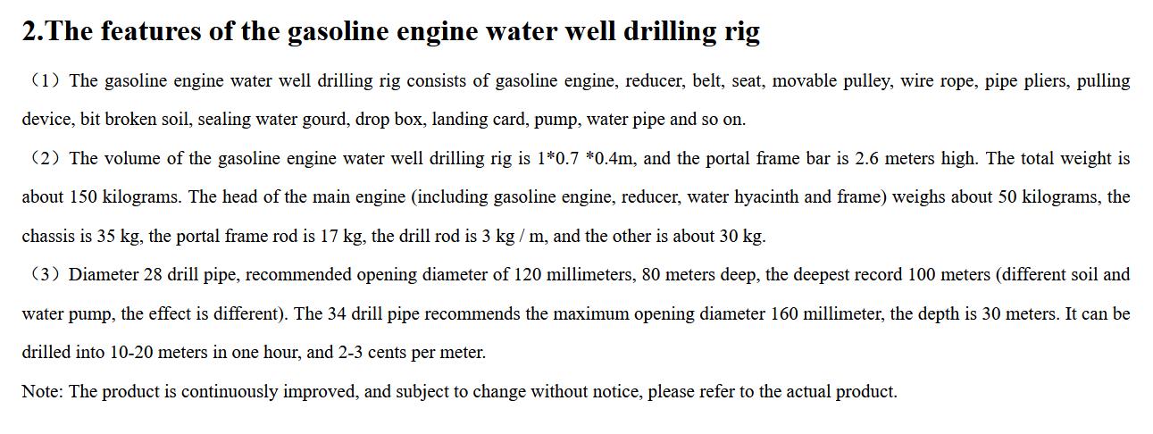 SJQ gasoline engine water well drilling rig