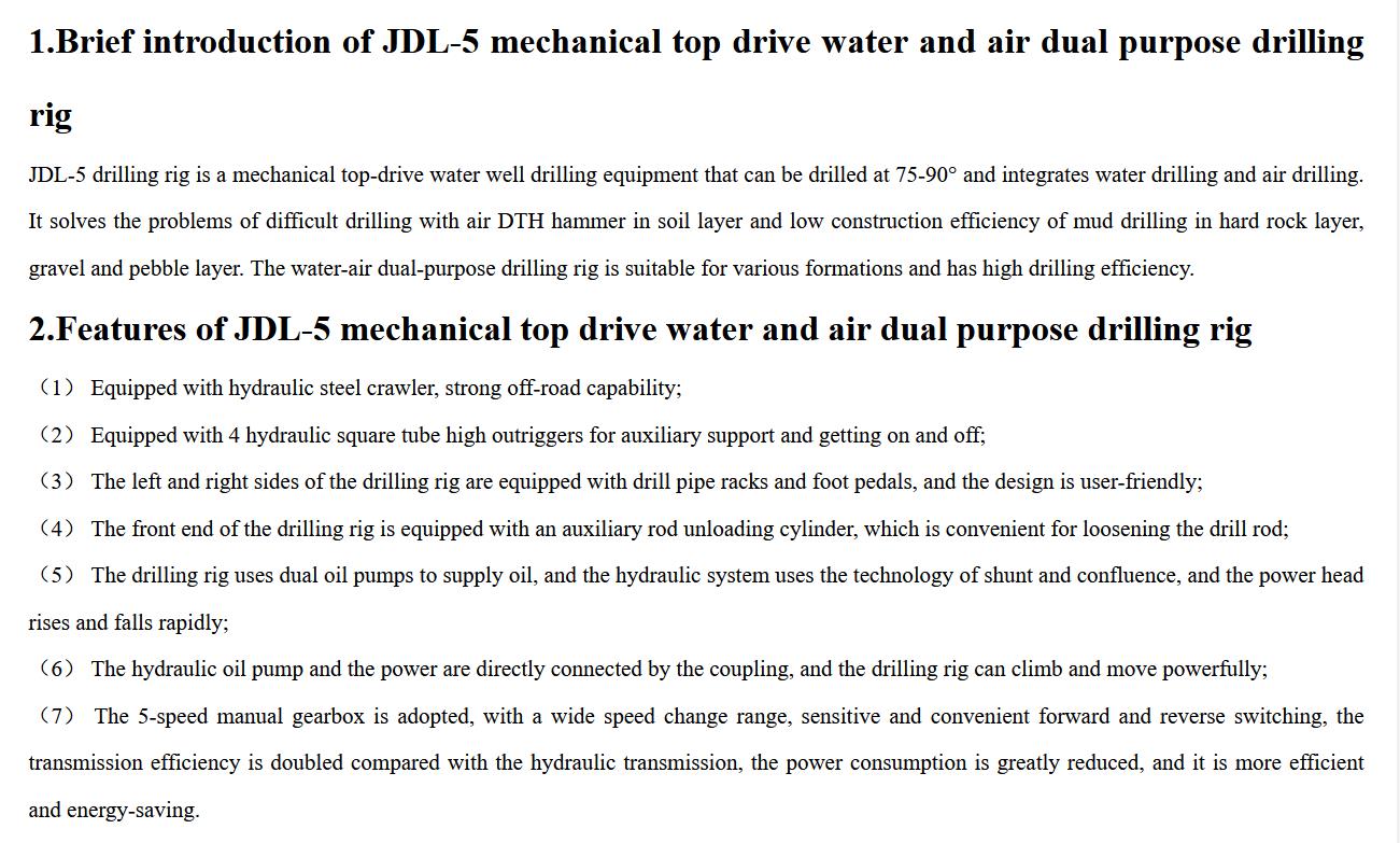 JDL-5 mechanical top drive water and air dual purpose drilling rig