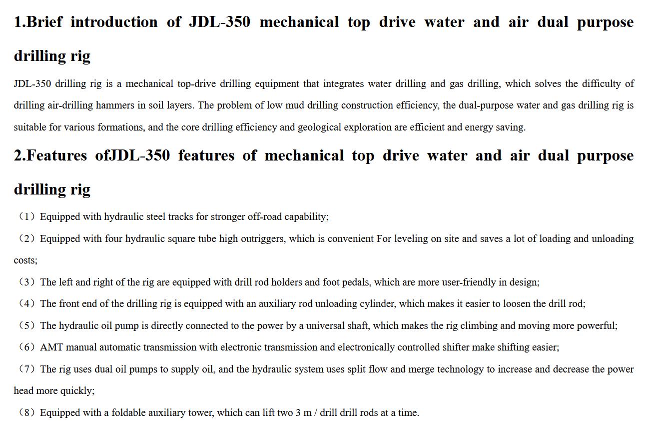 JDL-350 mechanical top drive water and gas drilling rig