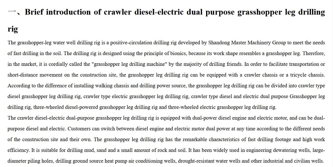 Crawler type diesel-electric dual purpose grasshopper leg water well drilling rig