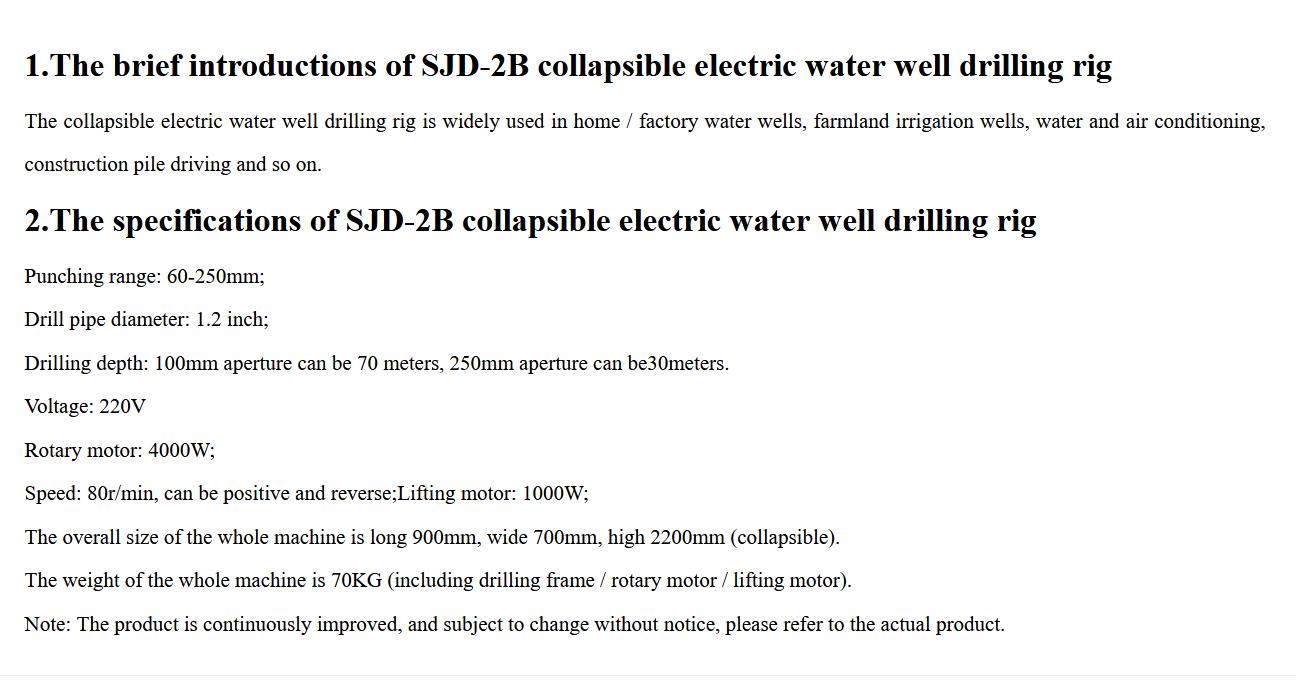 SJD-2B collapsible electric water well drilling rig