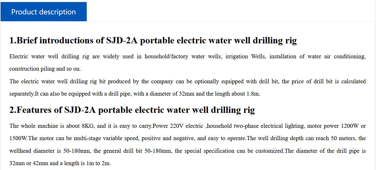 SJD-2A portable electric water well drilling rig