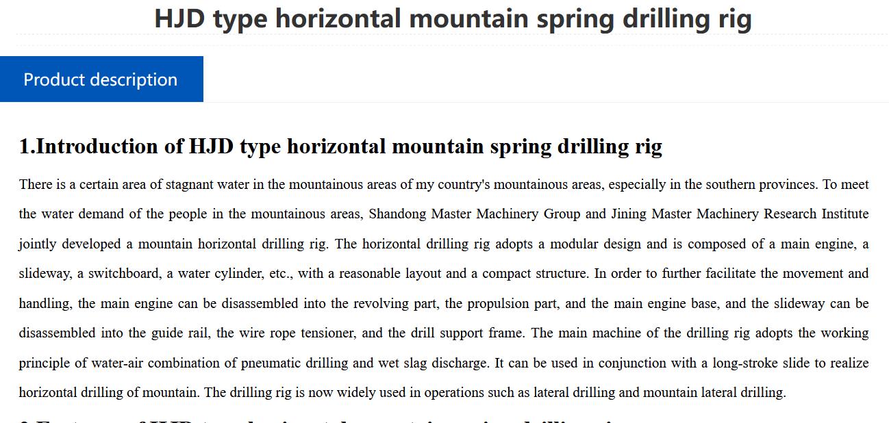 HJD type horizontal mountain spring drilling rig