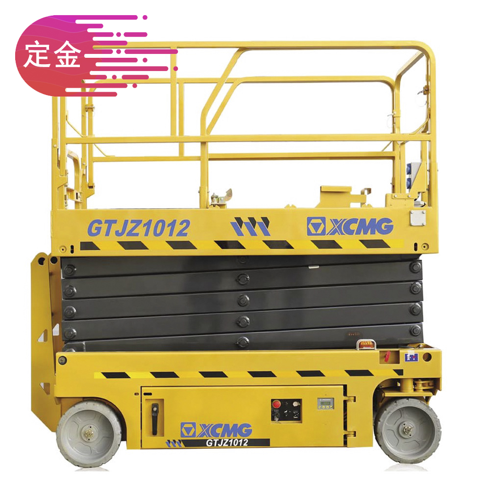 定金|徐工消防剪叉式高空作业平台GTJZ1012（满减每台直降0.75万，每日前10名享付1000元定金抵10000元货款）