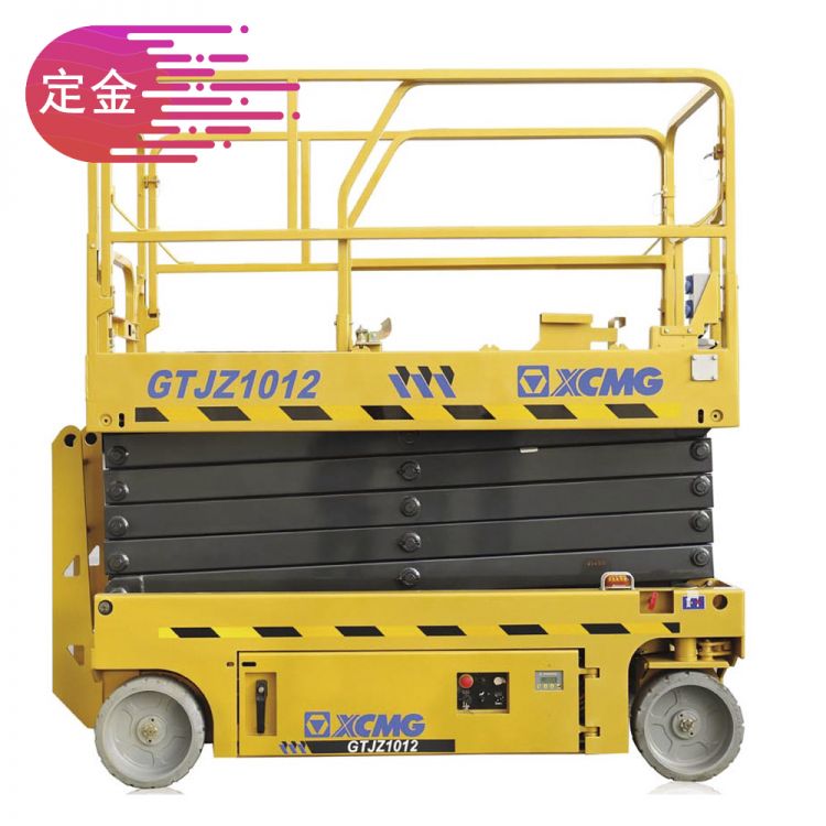 定金|徐工消防剪叉式高空作业平台GTJZ1012（满减每台直降0.75万，每日前10名享付1000元定金抵10000元货款）