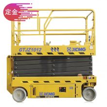 定金|徐工消防剪叉式高空作业平台GTJZ1012（满减每台直降0.75万，每日前10名享付1000元定金抵10000元货款）