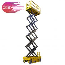 定金|徐工消防剪叉式高空作业平台GTJZ1012（满减每台直降0.75万，每日前10名享付1000元定金抵10000元货款）