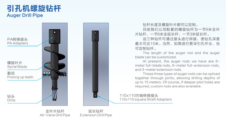 China VIBRA excavator attachments augers drilling rig with drill pipe price