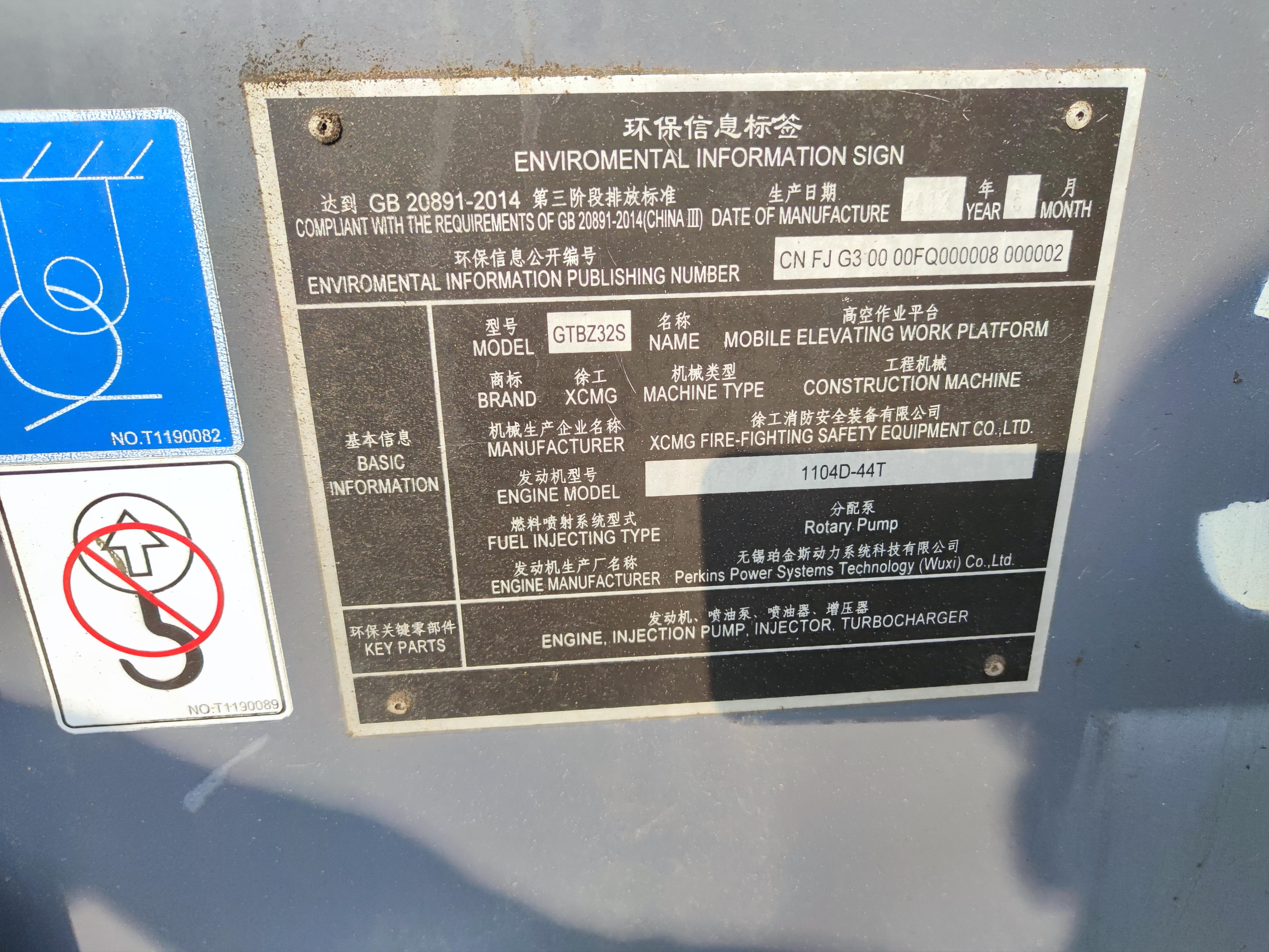 XCMG used scissor lift work platform GTBZ32S
