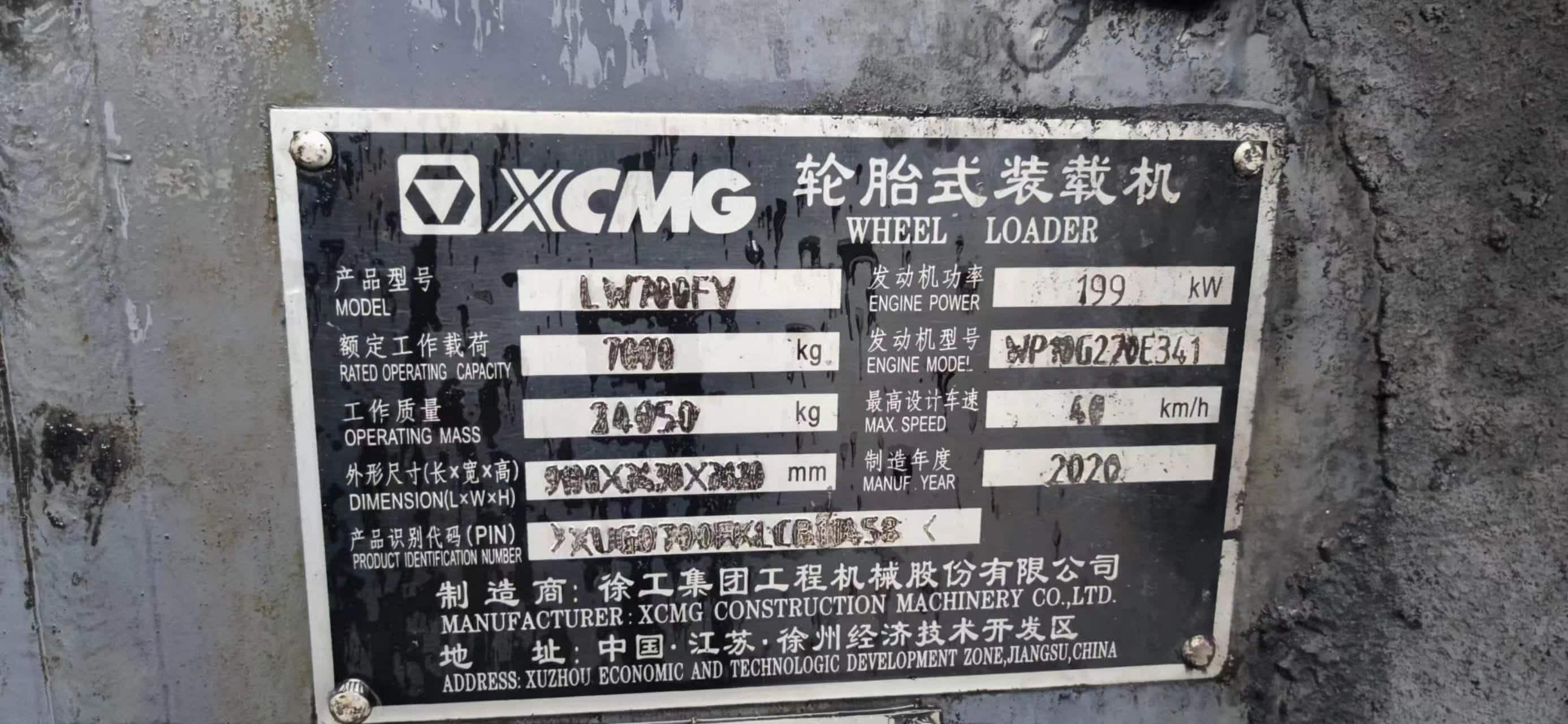 XCMG second hand wheel loader LW700FV