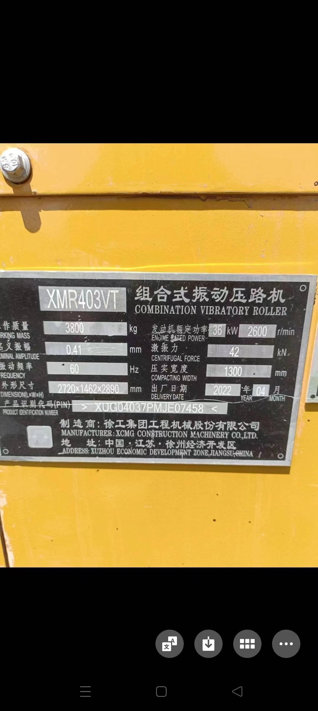 XCMG 2022 Year Used XMR403VT mini vibratory road roller