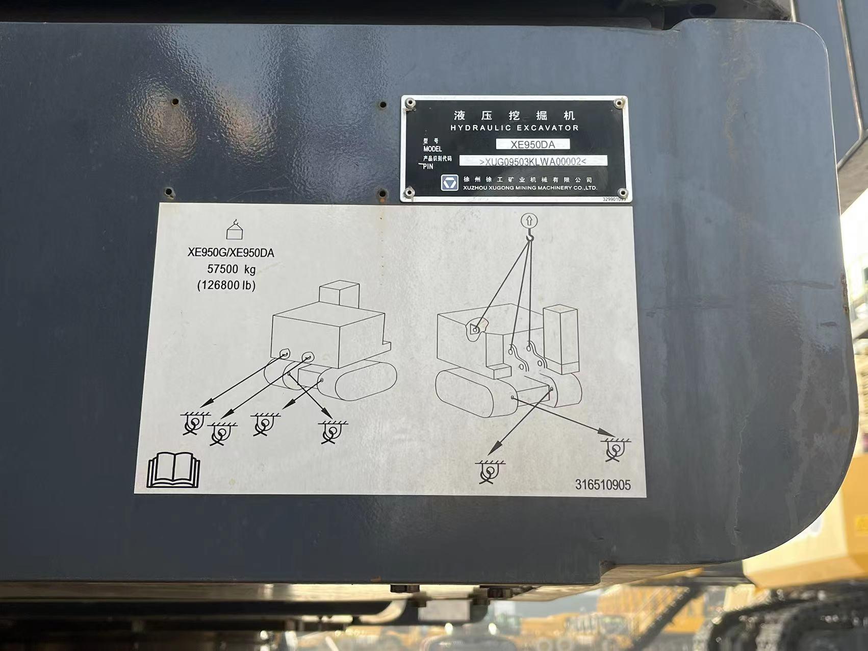 XCMG used Heavy Crawler Excavator in Mine XE950DA