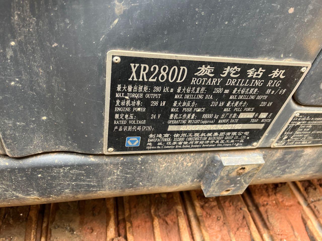 XCMG Used Hydraulic Crawler Drill Rig XR280D hot sale