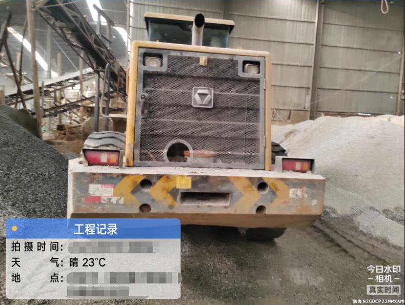 XCMG LW500HV wheel loader