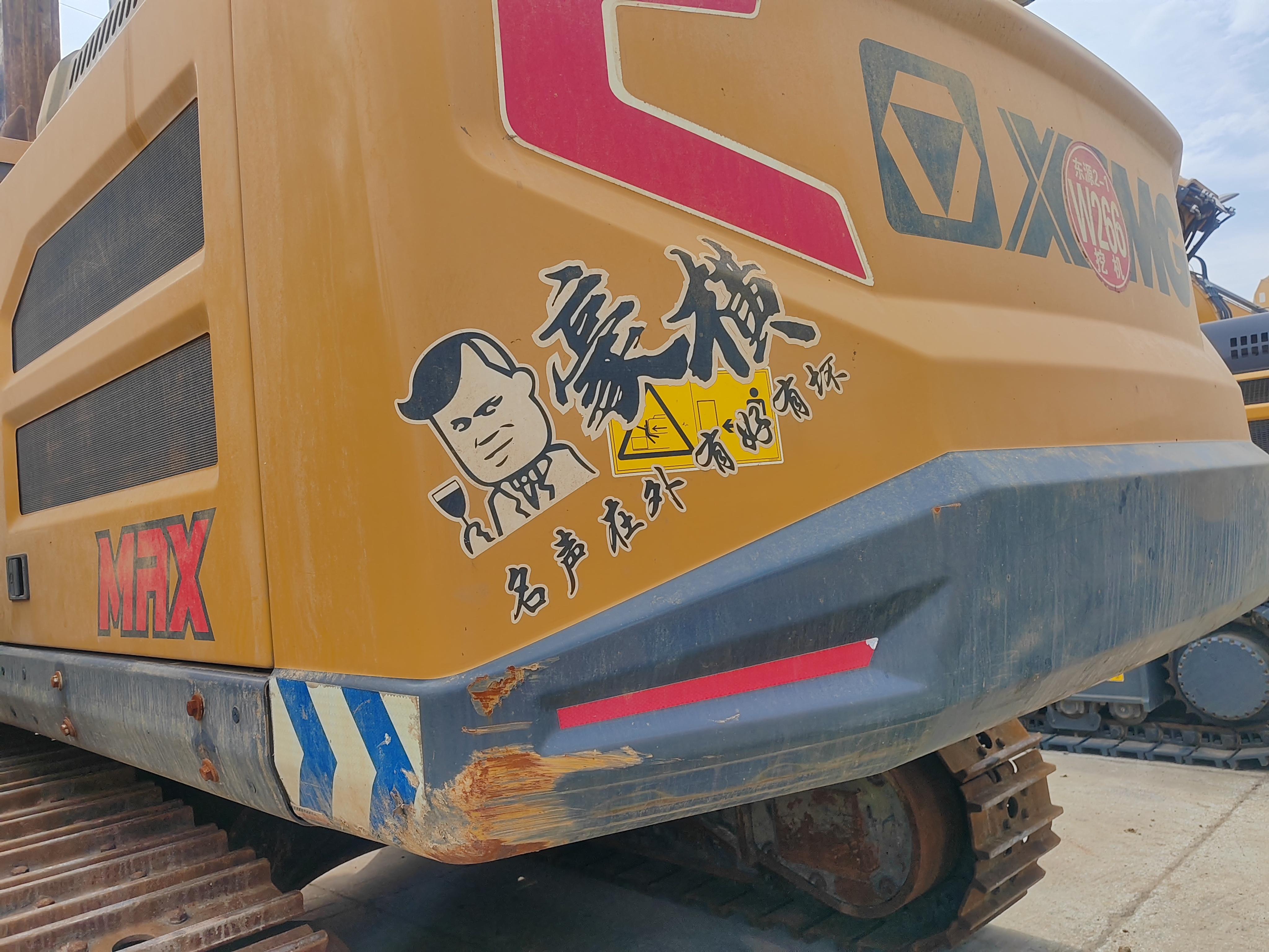 XCMG XE600DK crawler excavator