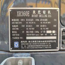 XCMG XR360E rotary drilling rig