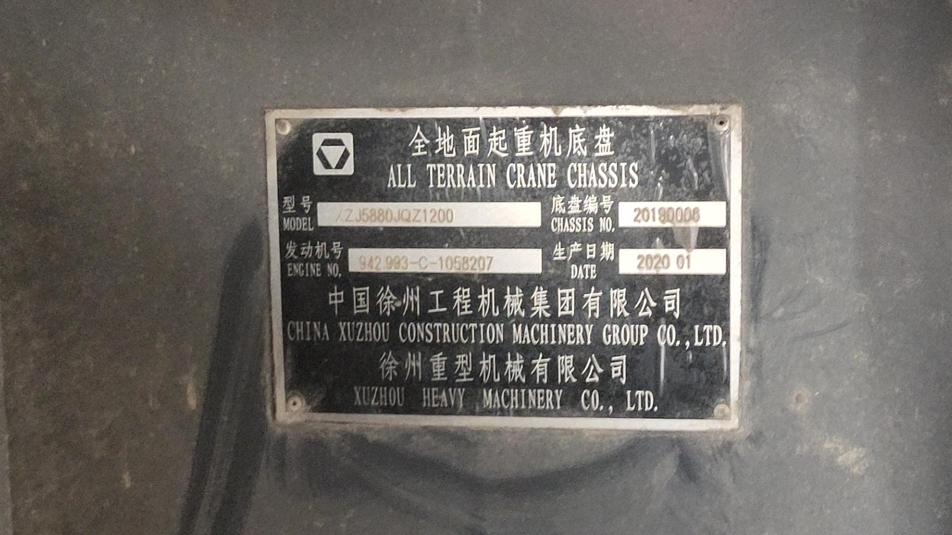 XCMG XCA1200 all ground crane