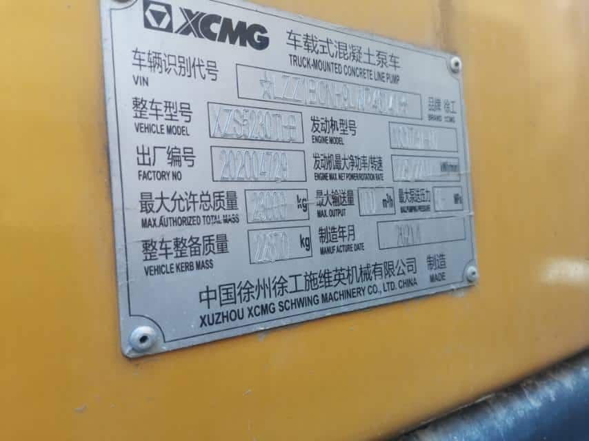 XCMG HBC10050K concrete vehicle pump