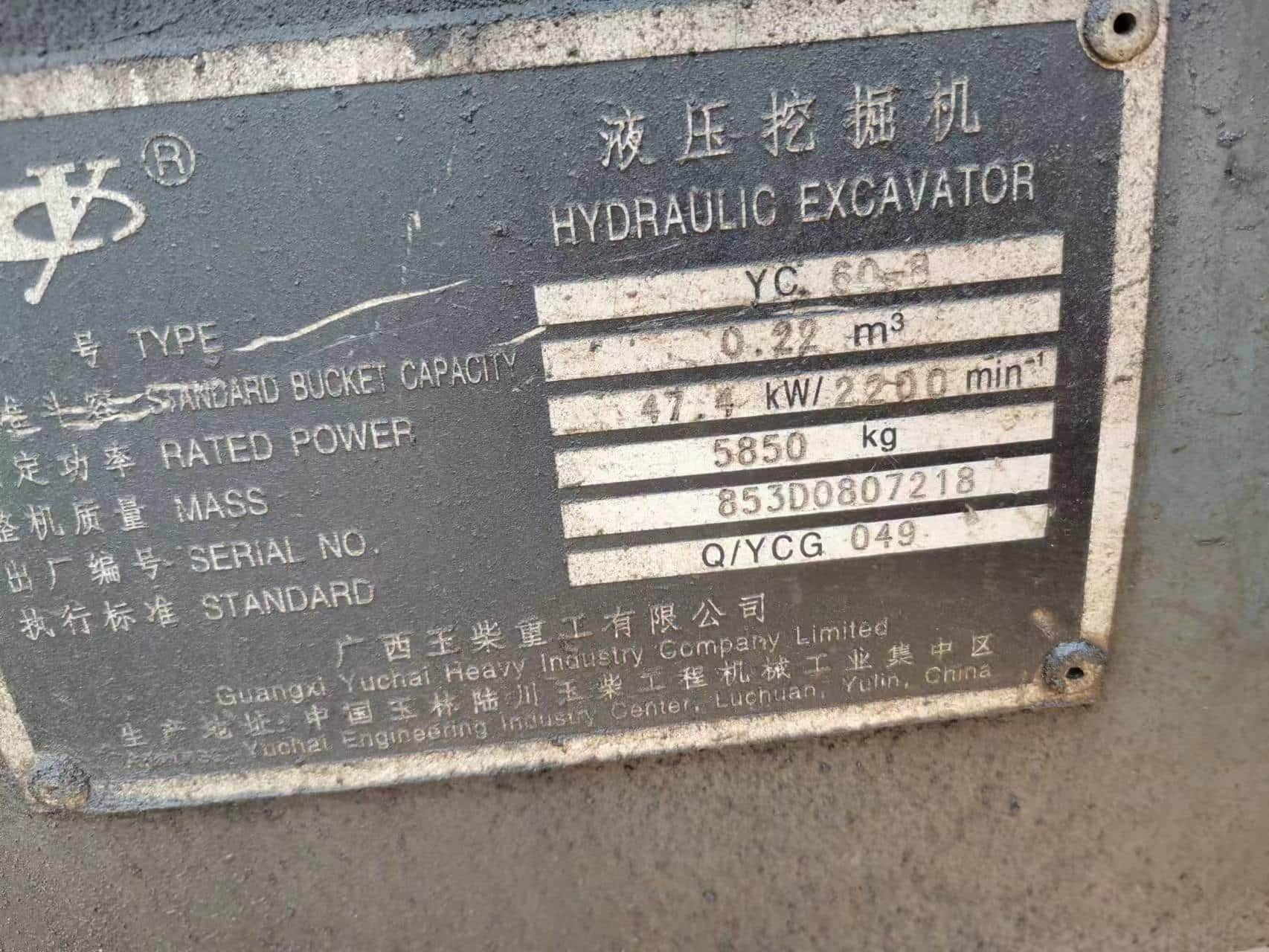 Yuchai YC60-8 crawler excavator