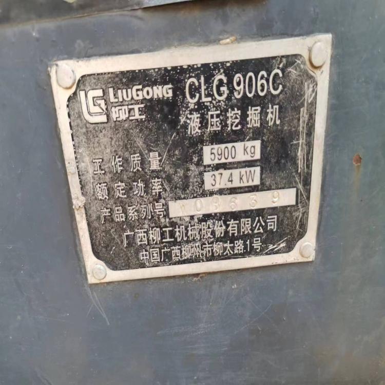 Liugong CLG906C crawler excavator