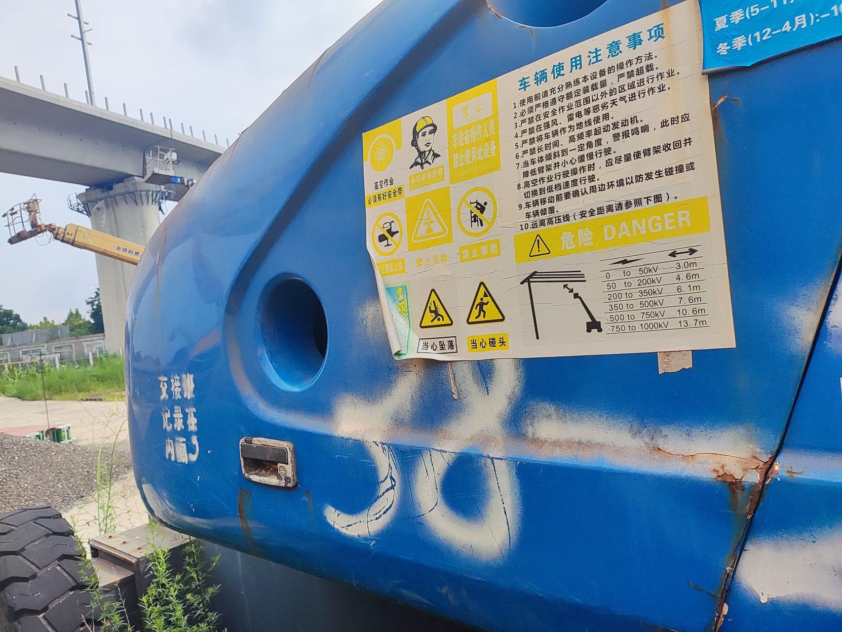 XCMG GKS38 straight arm aerial work platform