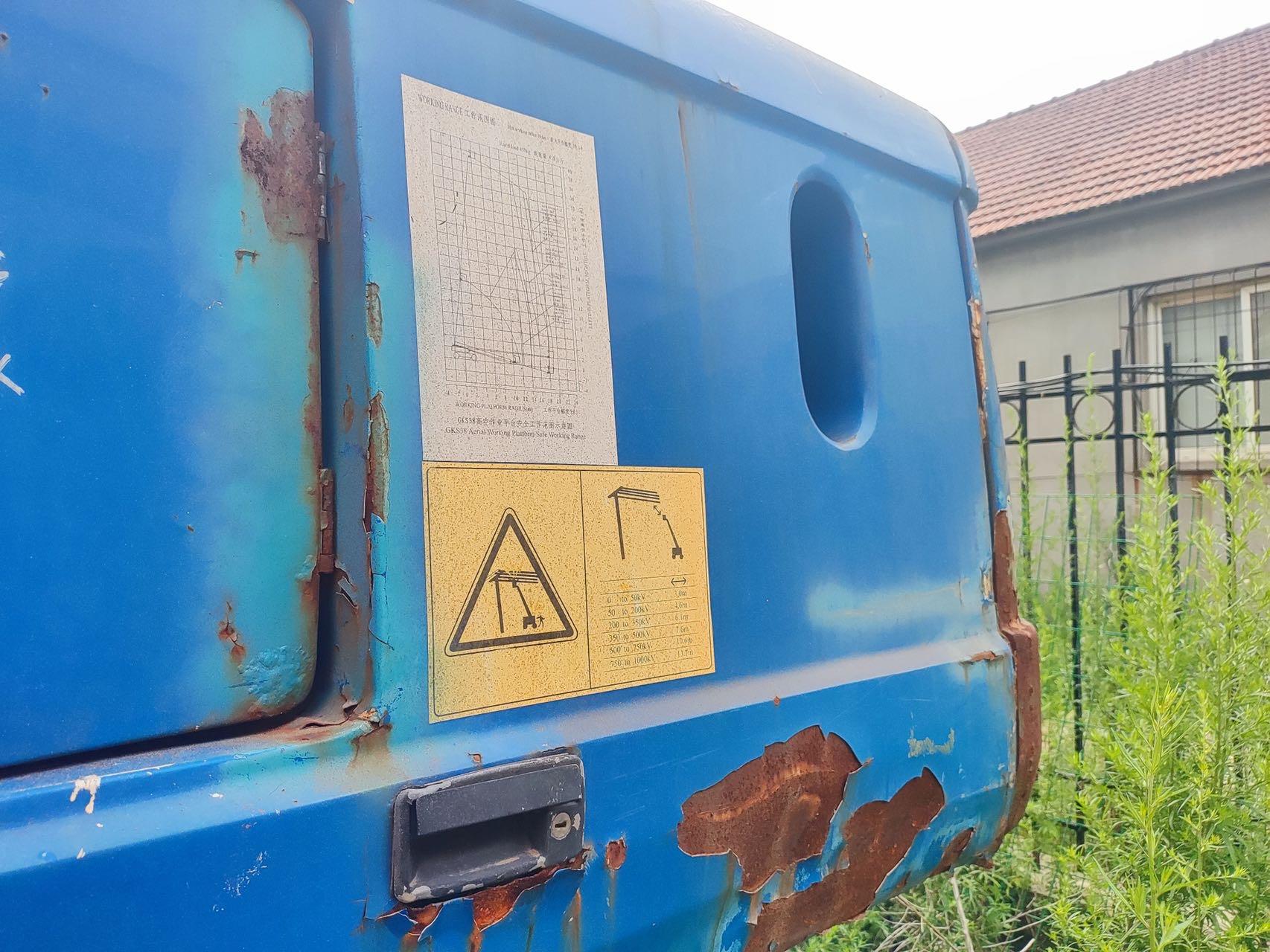 XCMG GKS38 straight arm aerial work platform