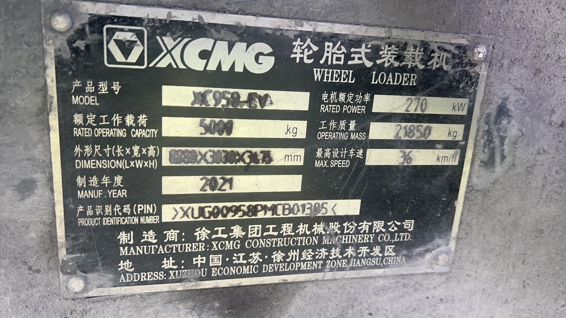 XCMG XC958 wheel loader