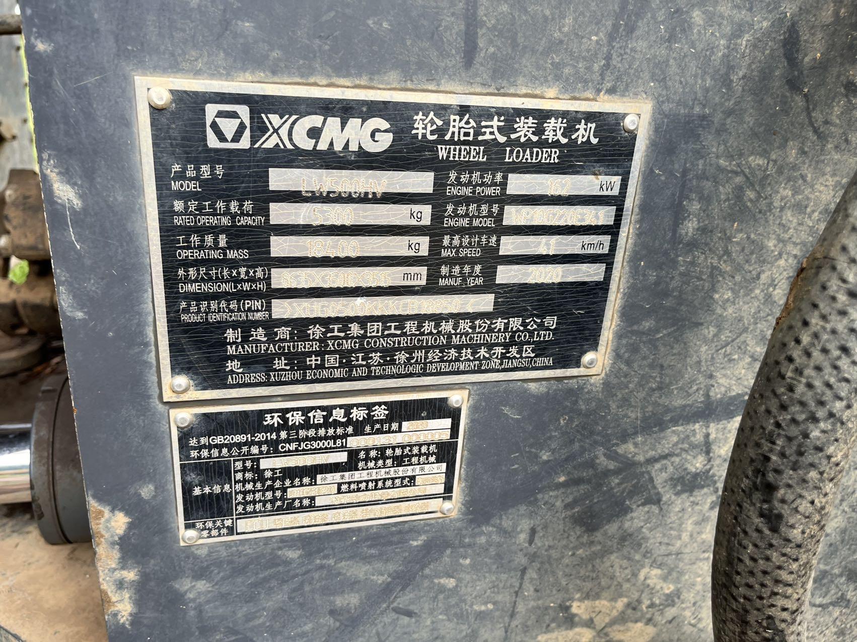 XCMG LW500HV wheel loader