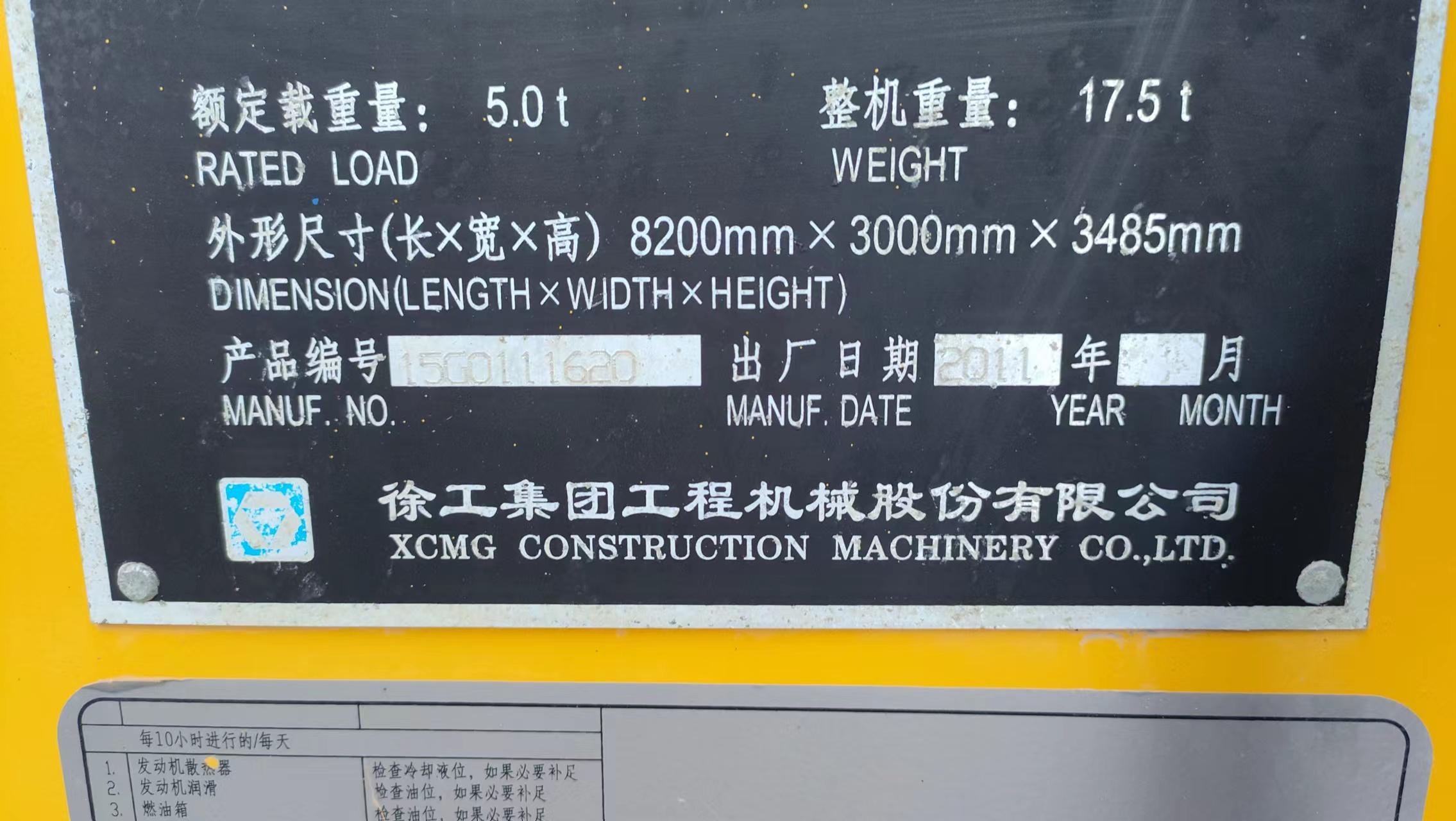 XCMG ZL50G wheel loader